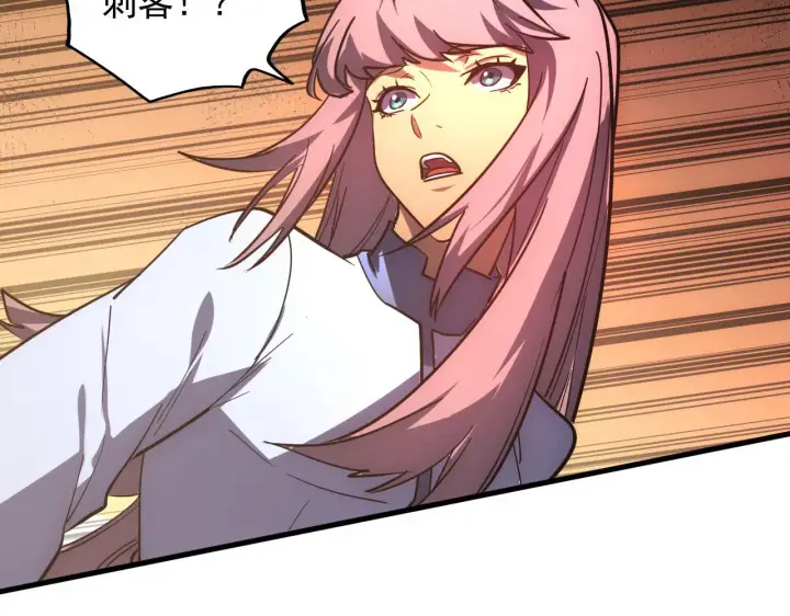 漫画《从末世崛起》217 重逢第99张图