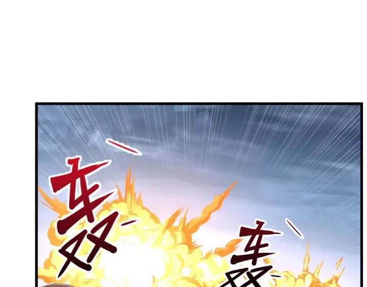 漫画《从末世崛起》218 被兽王追杀的人第10张图