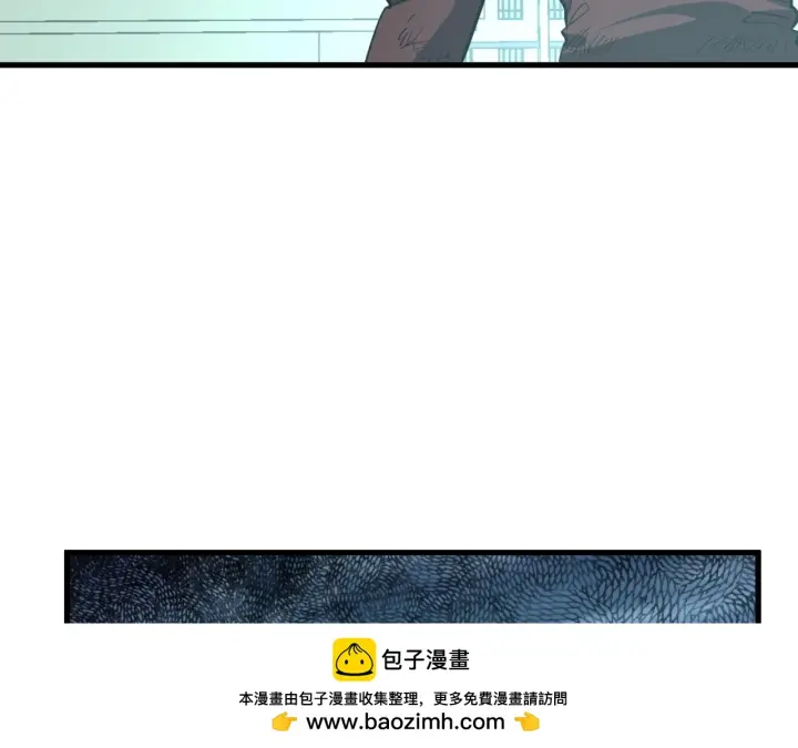 漫画《从末世崛起》218 被兽王追杀的人第100张图
