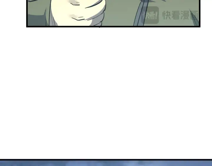 漫画《从末世崛起》218 被兽王追杀的人第43张图