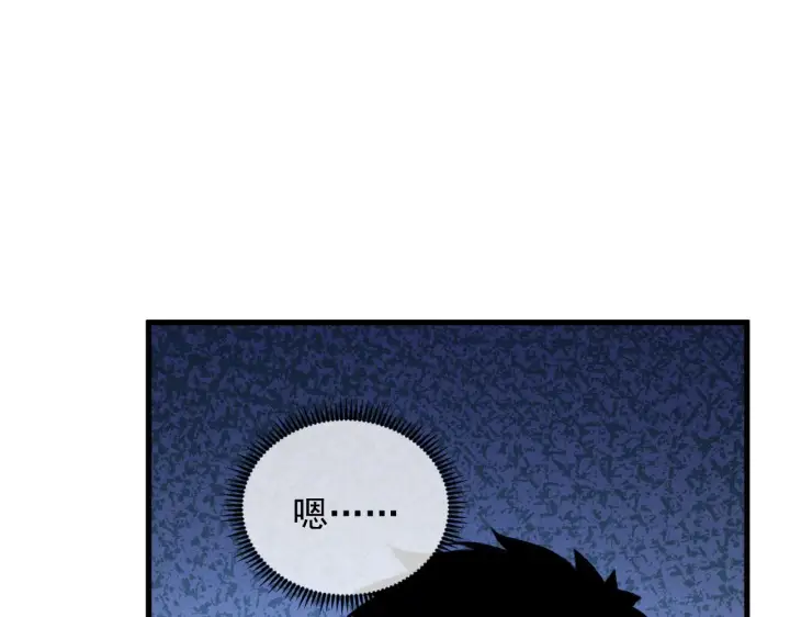 漫画《从末世崛起》218 被兽王追杀的人第52张图