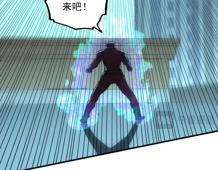 漫画《从末世崛起》218 被兽王追杀的人第70张图