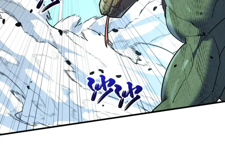 漫画《从末世崛起》218 被兽王追杀的人第75张图