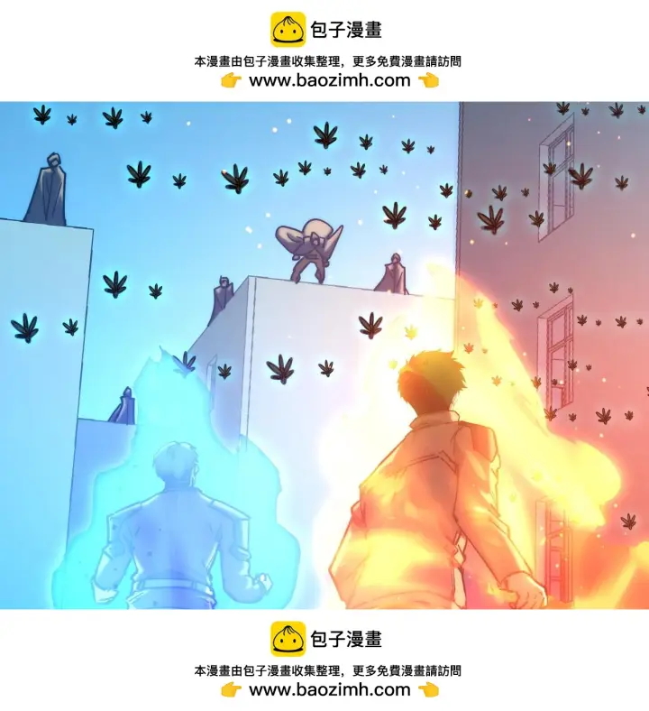 漫画《从末世崛起》219 意外的帮手第100张图