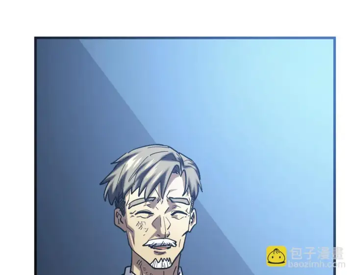 漫画《从末世崛起》219 意外的帮手第120张图