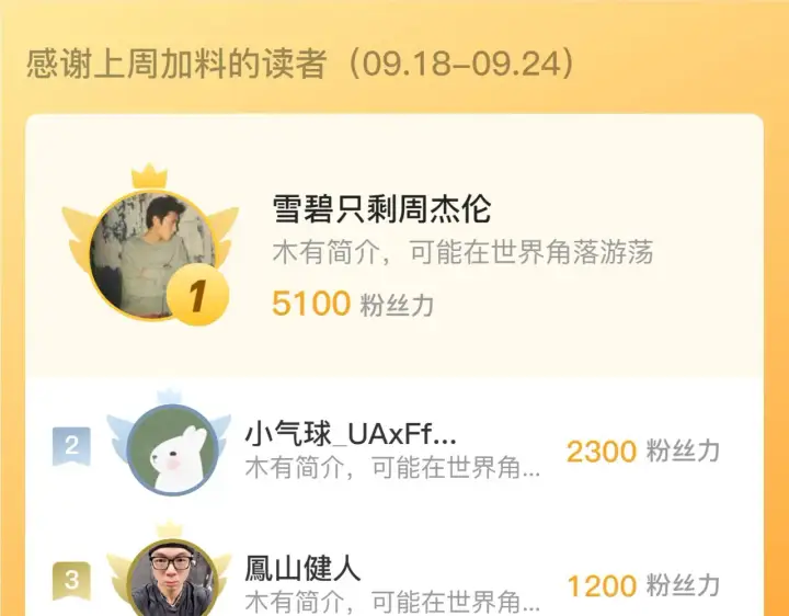 漫画《从末世崛起》219 意外的帮手第130张图