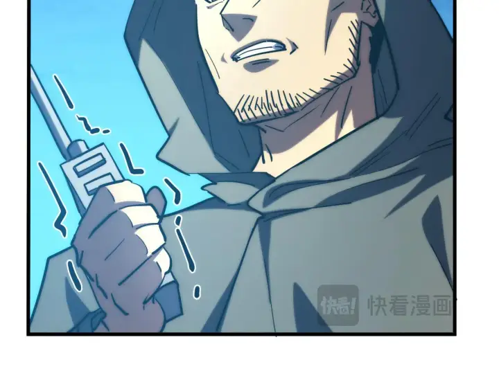 漫画《从末世崛起》219 意外的帮手第44张图