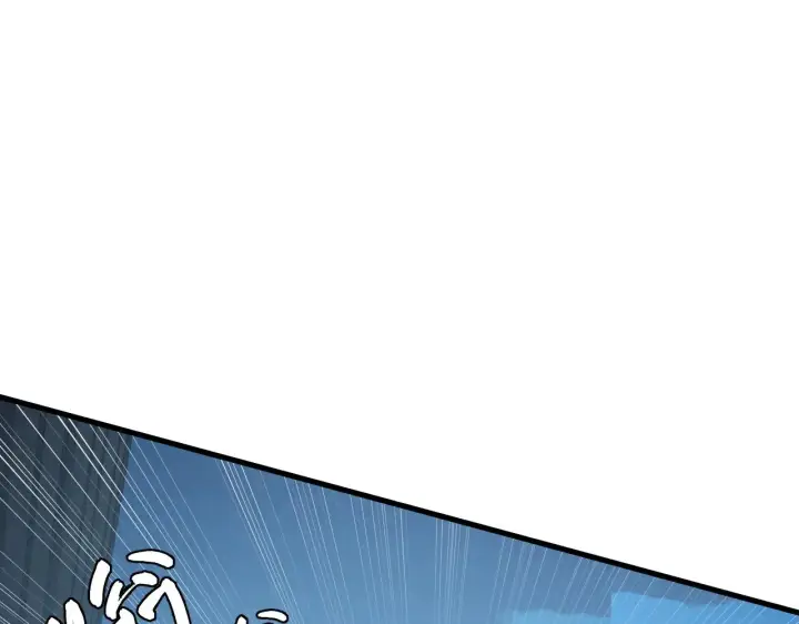 漫画《从末世崛起》219 意外的帮手第74张图