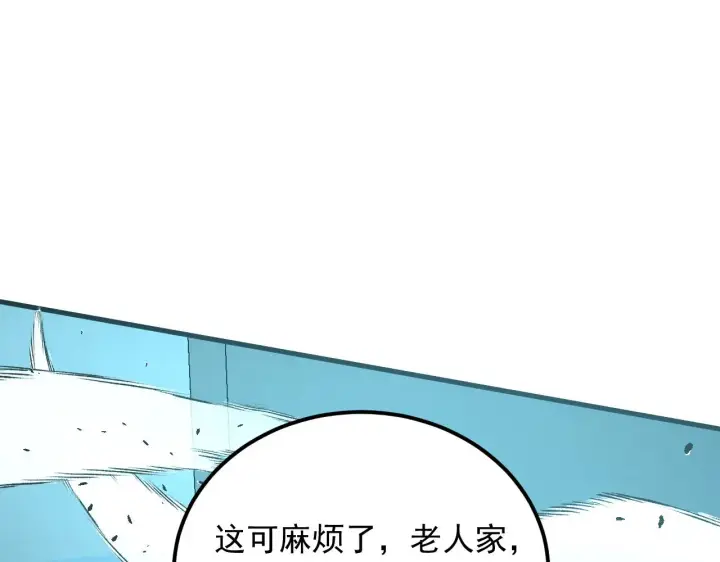 漫画《从末世崛起》219 意外的帮手第90张图