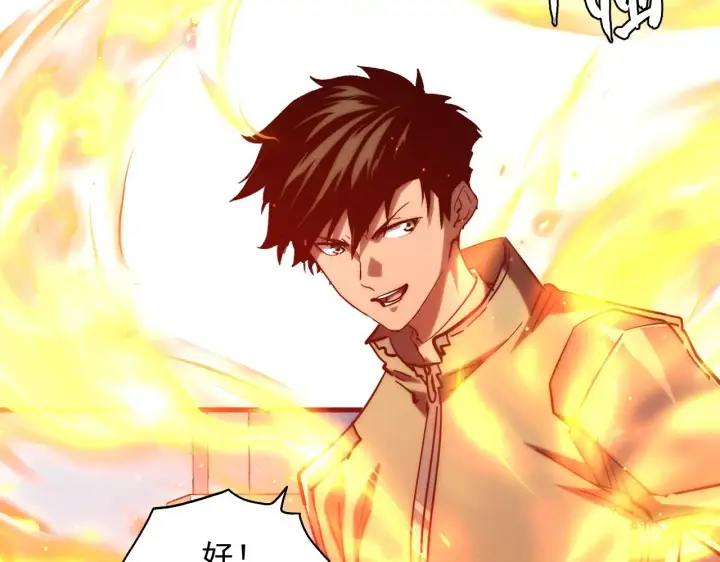 漫画《从末世崛起》219 意外的帮手第96张图