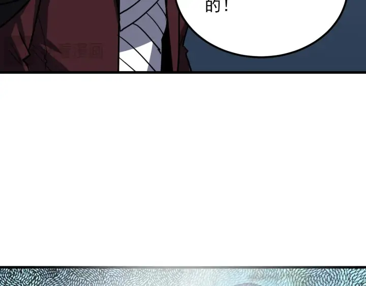 漫画《从末世崛起》220 巨兽之门第106张图