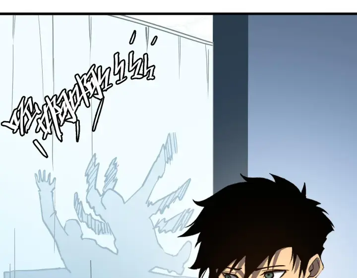 漫画《从末世崛起》220 巨兽之门第37张图