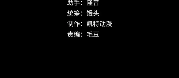 漫画《从末世崛起》220 巨兽之门第4张图