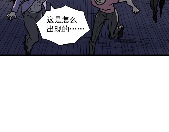 漫画《从末世崛起》220 巨兽之门第61张图