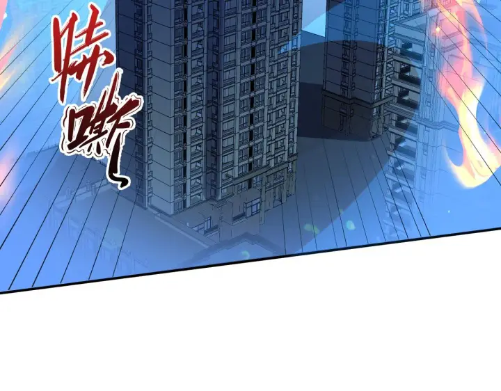 漫画《从末世崛起》220 巨兽之门第80张图