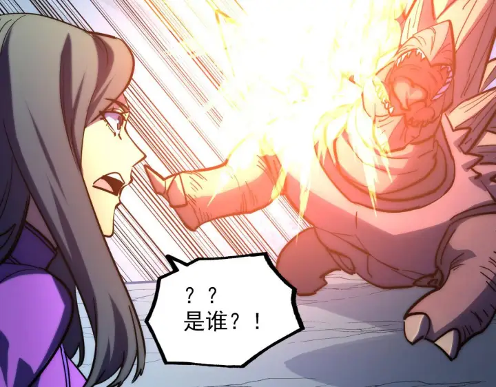 漫画《从末世崛起》221 危局第125张图