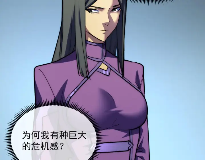 漫画《从末世崛起》221 危局第31张图