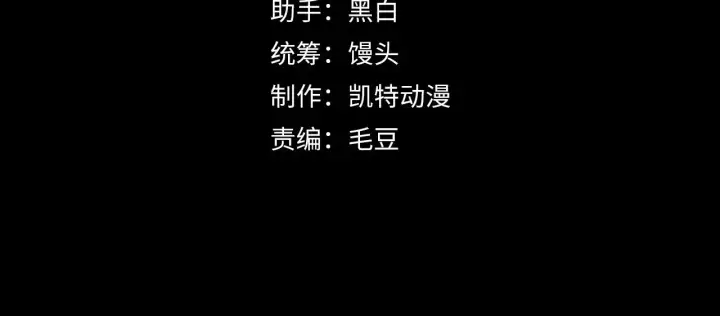 漫画《从末世崛起》221 危局第4张图