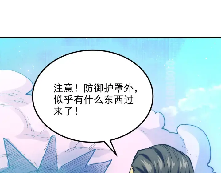 漫画《从末世崛起》221 危局第47张图