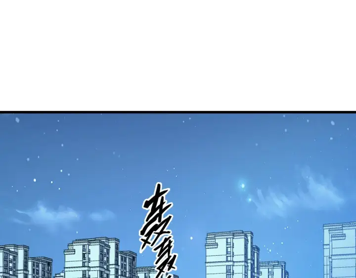 漫画《从末世崛起》221 危局第5张图