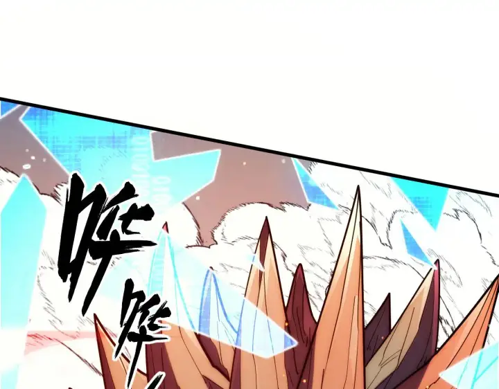 漫画《从末世崛起》221 危局第59张图
