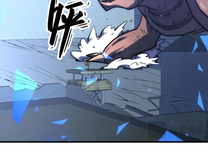漫画《从末世崛起》221 危局第69张图