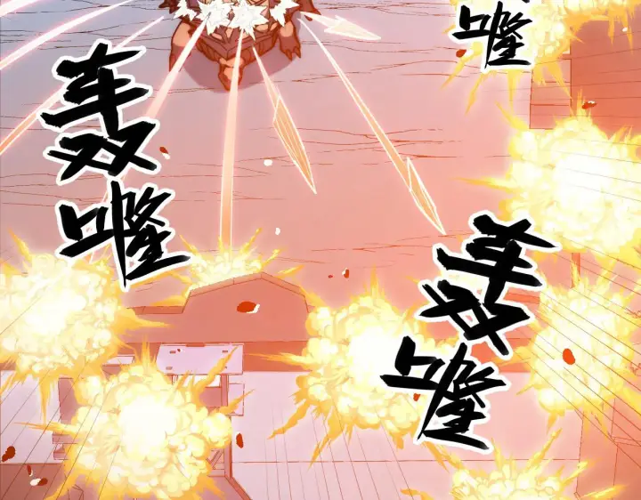 漫画《从末世崛起》221 危局第81张图