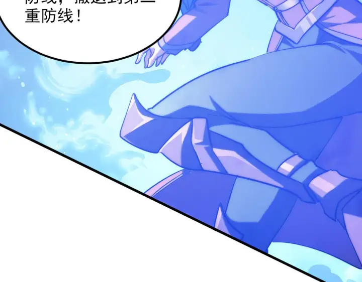漫画《从末世崛起》221 危局第87张图