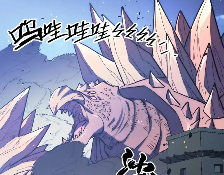 漫画《从末世崛起》221 危局第89张图