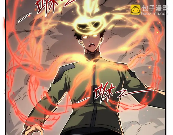 漫画《从末世崛起》222 激活第109张图