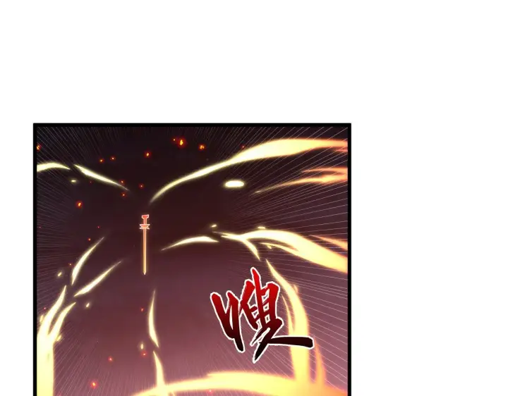漫画《从末世崛起》222 激活第113张图