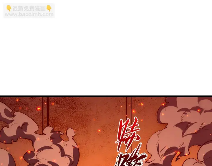 漫画《从末世崛起》222 激活第80张图
