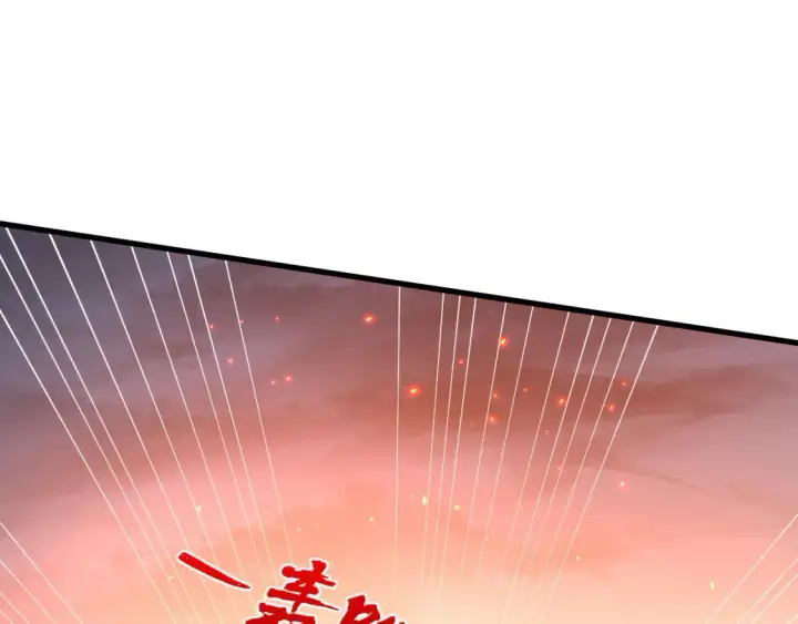 漫画《从末世崛起》223 无法掌握的技能！第105张图