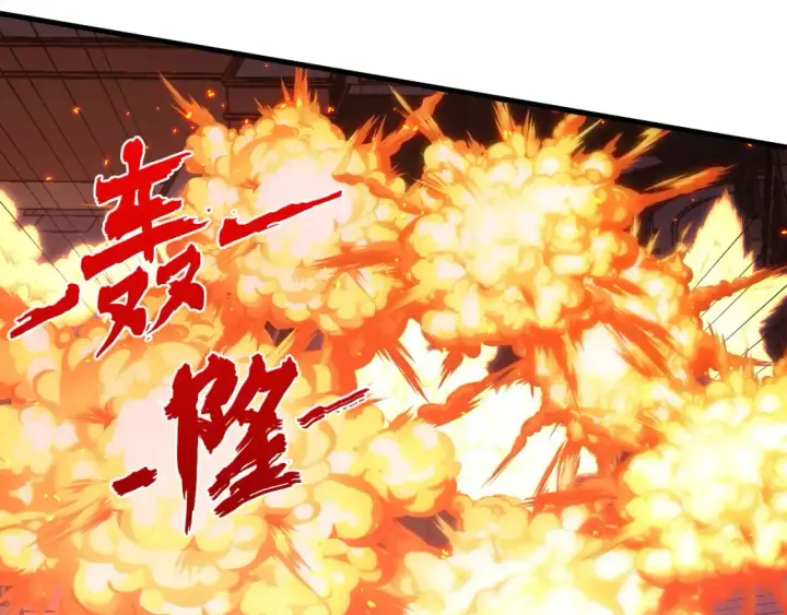 漫画《从末世崛起》223 无法掌握的技能！第111张图