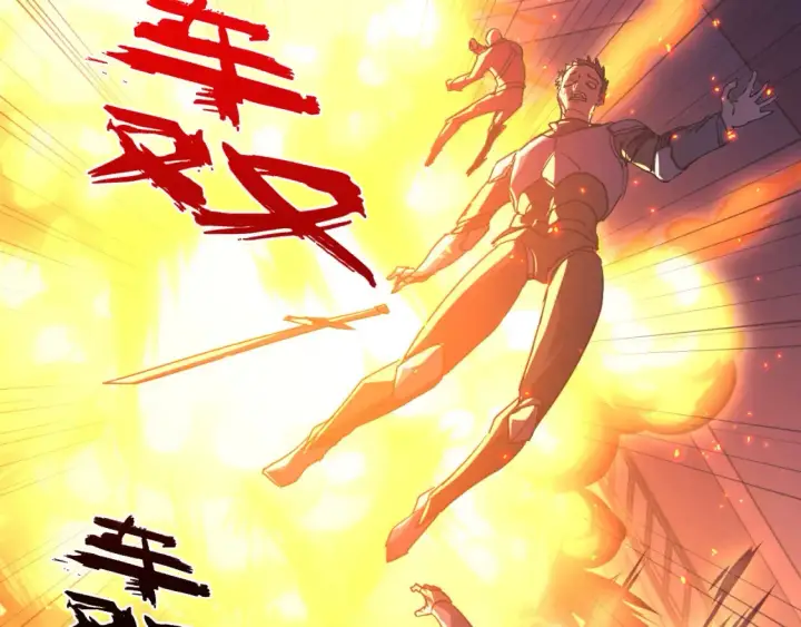 漫画《从末世崛起》223 无法掌握的技能！第114张图