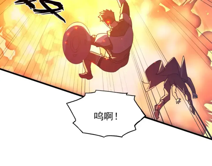 漫画《从末世崛起》223 无法掌握的技能！第115张图