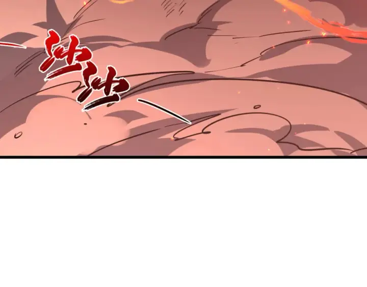 漫画《从末世崛起》223 无法掌握的技能！第120张图