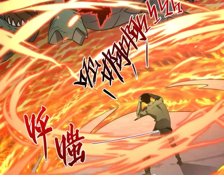漫画《从末世崛起》223 无法掌握的技能！第41张图