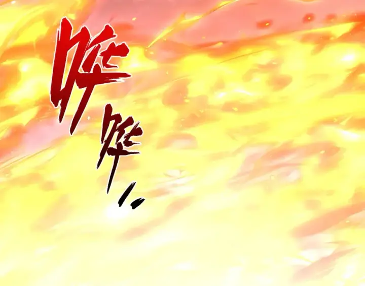 漫画《从末世崛起》223 无法掌握的技能！第48张图