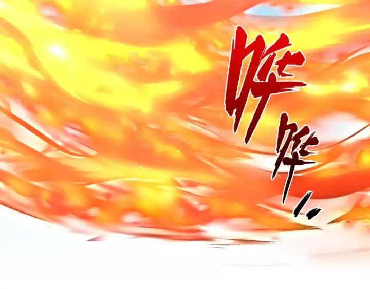 漫画《从末世崛起》223 无法掌握的技能！第51张图