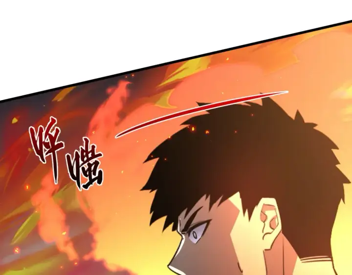 漫画《从末世崛起》223 无法掌握的技能！第53张图