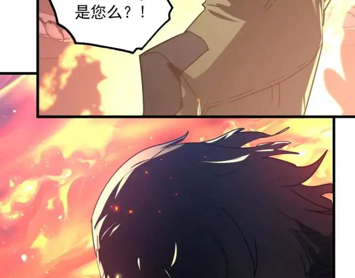 漫画《从末世崛起》223 无法掌握的技能！第64张图