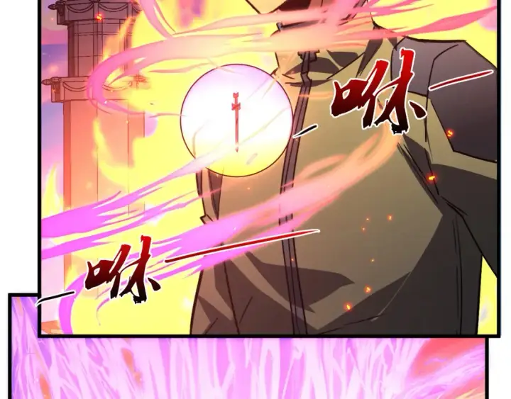 漫画《从末世崛起》223 无法掌握的技能！第78张图