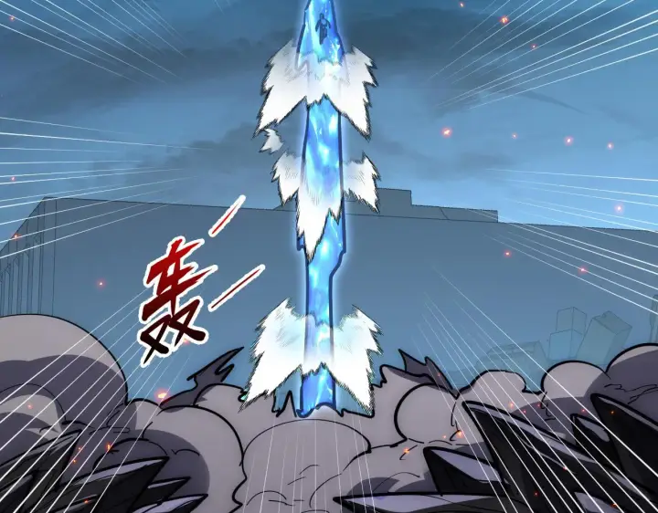 漫画《从末世崛起》224 进阶的剑技！第106张图