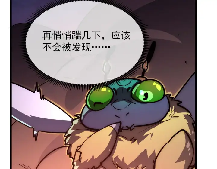 漫画《从末世崛起》224 进阶的剑技！第55张图