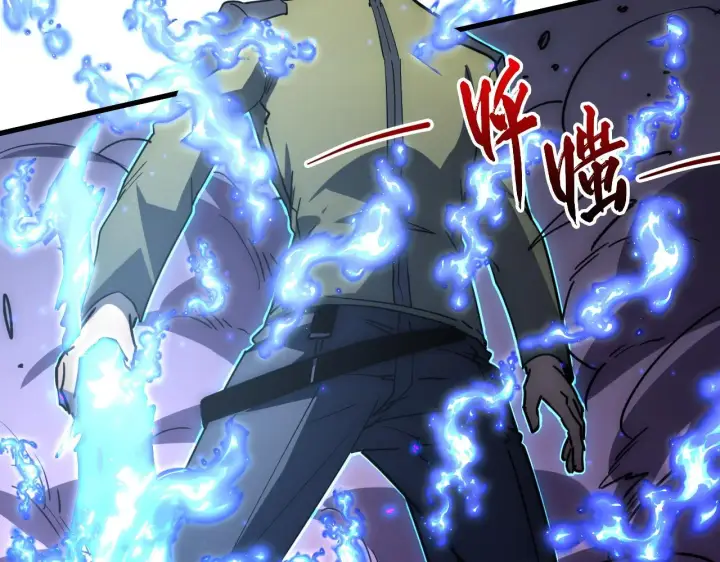 漫画《从末世崛起》224 进阶的剑技！第84张图
