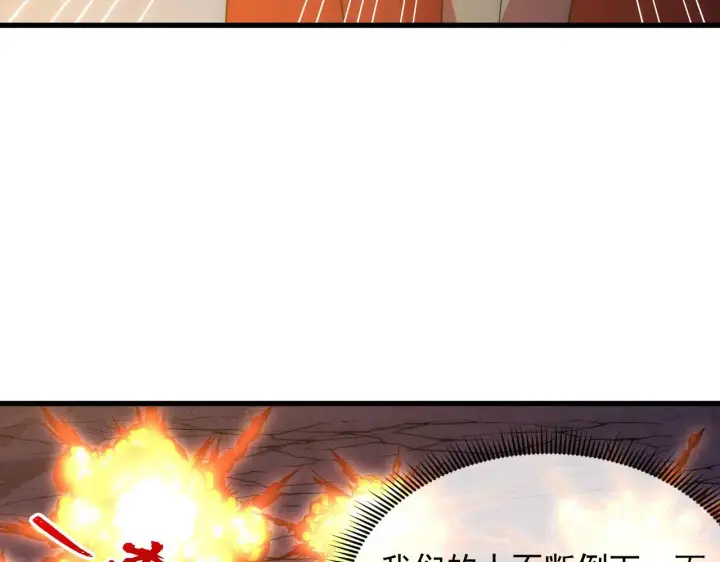 漫画《从末世崛起》225 左凡的强力救援！第103张图