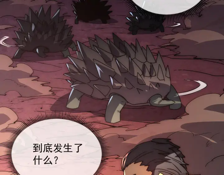 漫画《从末世崛起》225 左凡的强力救援！第114张图