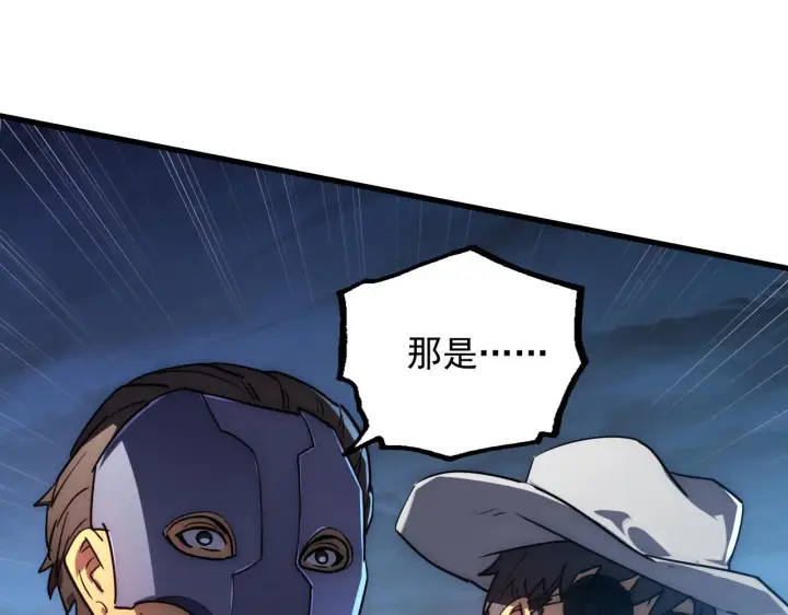 漫画《从末世崛起》225 左凡的强力救援！第48张图