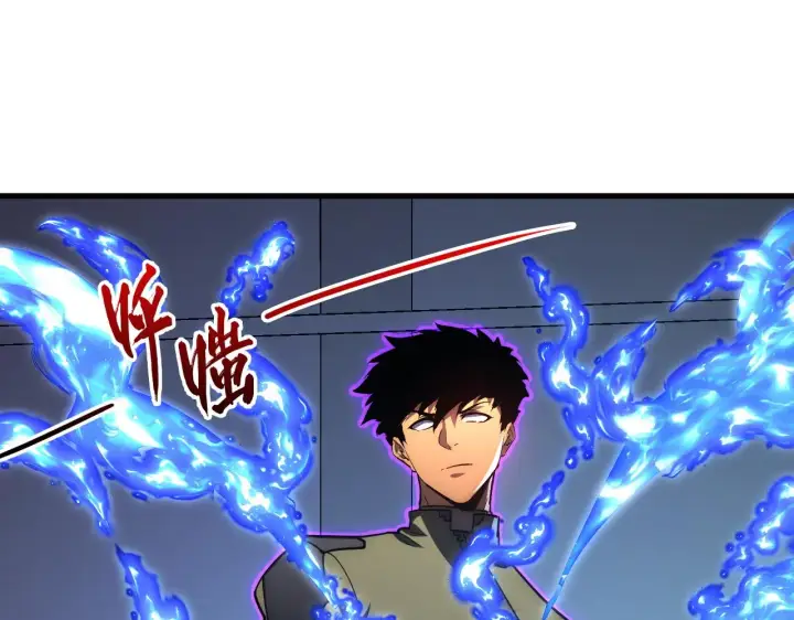 漫画《从末世崛起》225 左凡的强力救援！第71张图